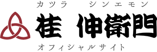 桂伸衛門オフィシャルサイト